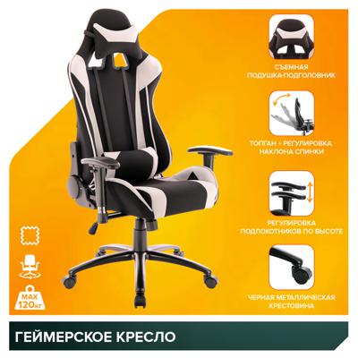 Геймерское кресло Everprof Кресло Everprof Lotus S4 Ткань Черный/Серая арт. ZN-433833