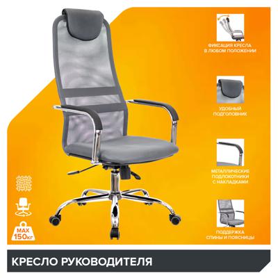 Кресло руководителя Everprof Кресло Everprof EP-708 TM Сетка Серый арт. ZN-433843