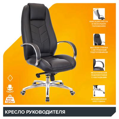 Кресло руководителя Everprof Кресло Everprof Drift Lux (Дрифт Люкс) M Экокожа Черный арт. ZN-433850