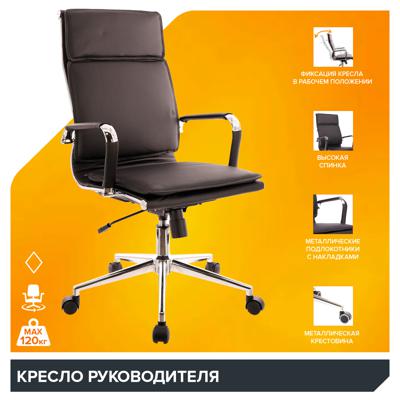 Кресло руководителя Everprof Кресло Everprof Nerey (Нэрэй) T Экокожа Черный арт. ZN-433866