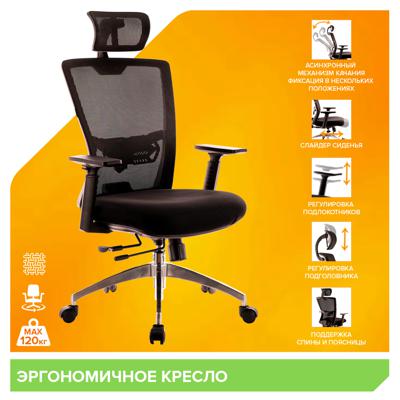 Офисное кресло Everprof Кресло Everprof Polo (Поло) S Сетка Черный арт. ZN-433872