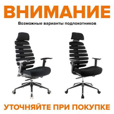 Офисное кресло Everprof Кресло Everprof Ergo Black (Эрго Блэк) Ткань Черный арт. ZN-433873