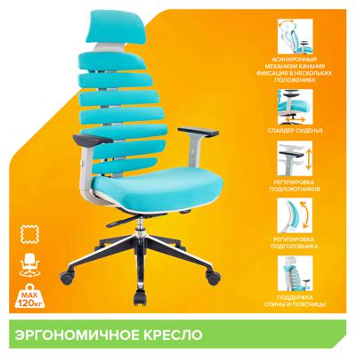 Офисное кресло Everprof Кресло Everprof Ergo Grey (Эрго Грэй) Ткань Бирюзовый арт. ZN-433876
