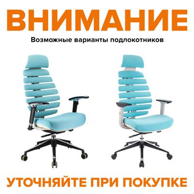 Офисное кресло Everprof Кресло Everprof Ergo Grey (Эрго Грэй) Ткань Бирюзовый арт. ZN-433876