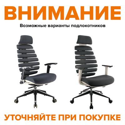 Офисное кресло Everprof Кресло Everprof Ergo Grey (Эрго Грэй) Ткань Серый арт. ZN-433877