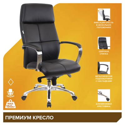 Кресло руководителя Everprof Кресло Everprof Madrid (Мадрид) Экокожа Черный арт. ZN-433885