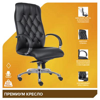 Кресло руководителя Everprof Кресло Everprof Monaco (Монако) Экокожа Черный арт. ZN-433888