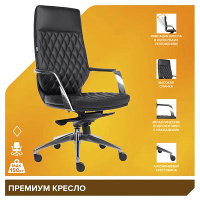 Кресло руководителя Everprof Кресло Everprof Roma (Рома) Экокожа Черный арт. ZN-433889