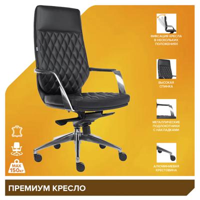 Кресло руководителя Everprof Кресло Everprof Roma (Рома) Кожа Черный арт. ZN-433890