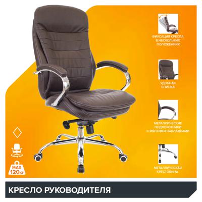 Кресло руководителя Everprof Кресло Everprof Valencia (Валенсия) M Экокожа Коричневый арт. ZN-433915