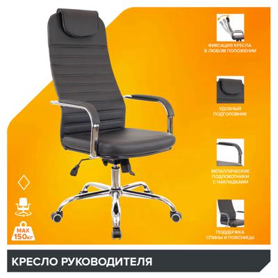 Кресло руководителя Everprof Кресло Everprof EP-708 Экокожа Черный арт. ZN-433928