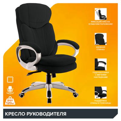 Кресло руководителя Everprof Кресло Everprof Boss (Босс) T Ткань Черный арт. ZN-433949