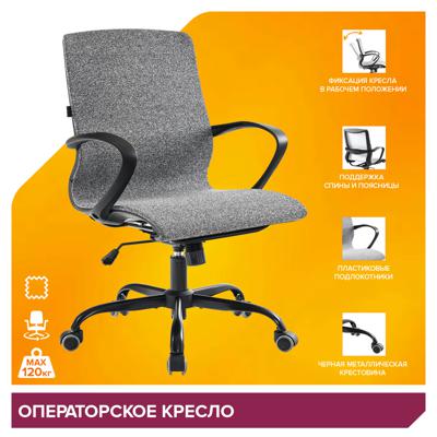 Офисное кресло Everprof Кресло Everprof Zero (Зеро) Ткань Черно-серый арт. ZN-433999