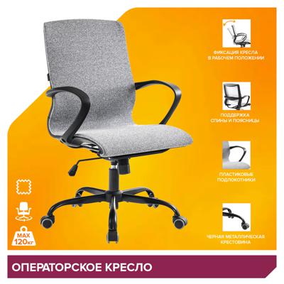 Офисное кресло Everprof Кресло Everprof Zero (Зеро) Ткань Серый арт. ZN-434000