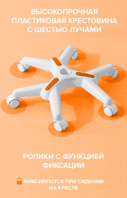 Кресло Everprof Детское кресло Everprof Kids (Кидс) 102 Ткань Оранжевый арт. ZN-434007