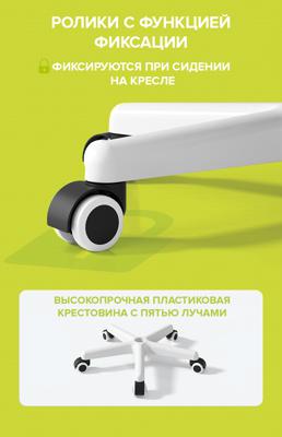 Кресло Everprof Детское кресло Everprof Flip (Флип) Ткань Светло-зеленый арт. ZN-434129