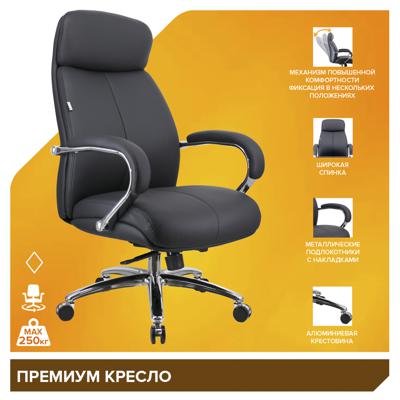 Кресло руководителя Everprof Премиум кресло Everprof Maxi (Макси) Экокожа Черный арт. ZN-434136
