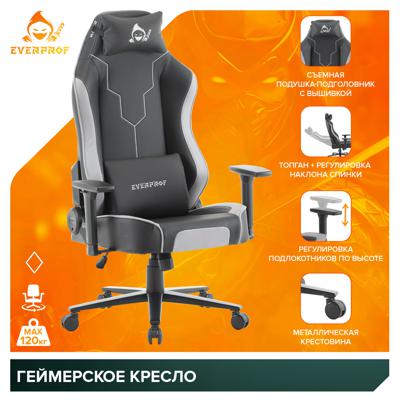 Геймерское кресло Everprof Геймерское кресло Everprof Rapid Экокожа Серый арт. ZN-434141