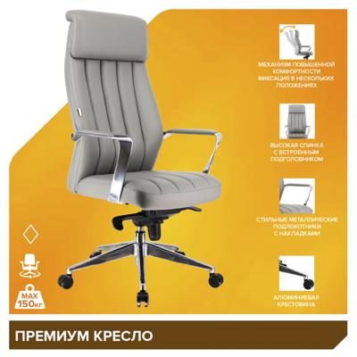 Кресло руководителя Everprof Премиум кресло Everprof Tokyo (Токио) Экокожа Серый арт. ZN-434150