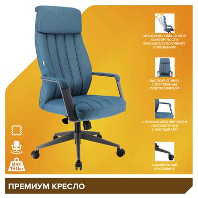 Кресло руководителя Everprof Премиум кресло Everprof Shanghai (Шанхай) Ткань Синий арт. ZN-434152