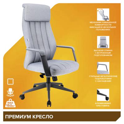 Кресло руководителя Everprof Премиум кресло Everprof Shanghai (Шанхай) Ткань Серый арт. ZN-434153