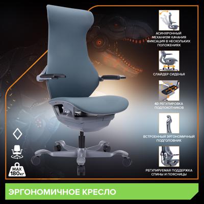 Офисное кресло Everprof Эргономичное кресло Everprof Atom Grey (Атом Грэй) Экокожа Серый арт. ZN-434155