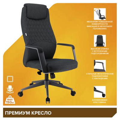 Кресло руководителя Everprof Премиум кресло Everprof Singapure (Сингапур) Ткань Темно-серый арт. ZN-434156