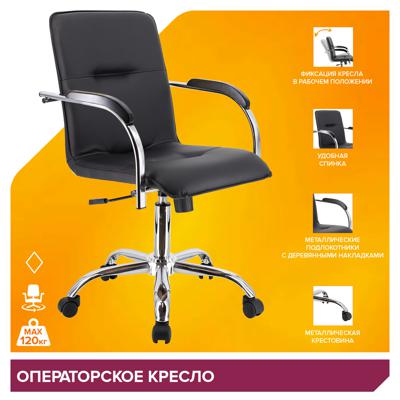 Кресло руководителя Everprof Кресло Everprof Samba (Самба) Wood T Экокожа Черный арт. ZN-434182