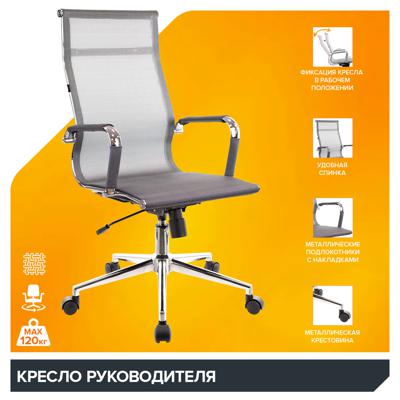 Кресло руководителя Everprof Кресло Everprof Opera (Опера) T Сетка Серый арт. ZN-434195