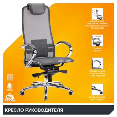 Кресло руководителя Everprof Кресло Everprof Deco (Дэко) Сетка Серый арт. ZN-434199