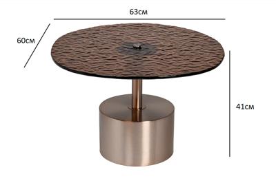Столешница Garda Decor 57EL-10852 Стол журнальный, стекло рельефное тонированное d 60*63*41см арт. 57EL-10852
