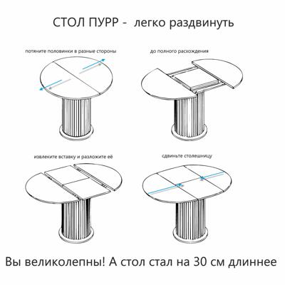 Стол ZiP-mebel Стол Пурр К 120 натур раскладной арт. F011237N00