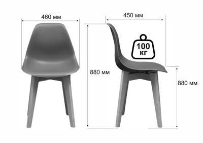 Стул ZiP-mebel Стул Сашш натур /белый, розовый арт. R101770NA5