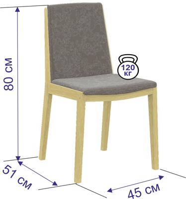 Стул ZiP-mebel Стул Твит, Натуральное дерево/Серый арт. R102600N01