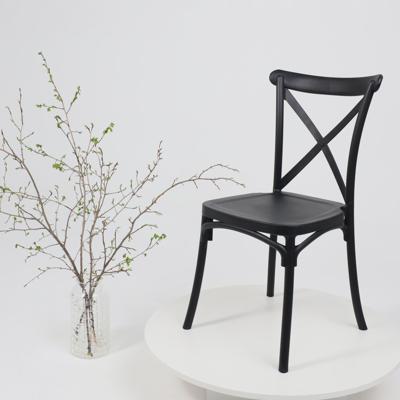 Стул AksHome Стул Raff, черный, пластик арт. ZN-126878