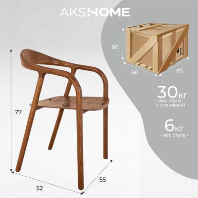 Стул AksHome Стул Био, покрытие коньяк, массив дуба арт. ZN-126607