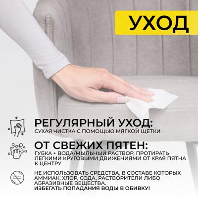 Кресло AksHome Кресло Melon, поворотное, светло-бежевый, ткань арт. ZN-125839