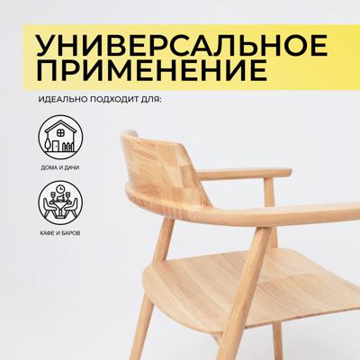 Стул AksHome Стул Самурай, дуб натуральный, покрытие бесцветное арт. ZN-126925