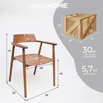 Стул AksHome Стул Самурай, дуб натуральный, покрытие коньяк арт. ZN-126926