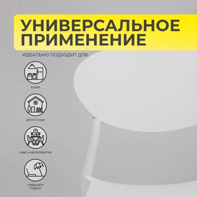 Стул AksHome Стул PEPPI, белый арт. ZN-273757