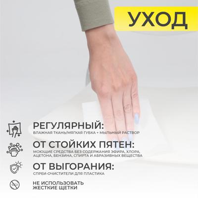 Стул AksHome Стул PEPPI, белый арт. ZN-273757
