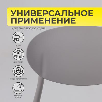Стул AksHome Стул PEPPI, серый арт. ZN-273758