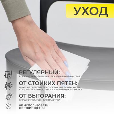 Стул AksHome Стул OLAF, чёрный арт. ZN-273760