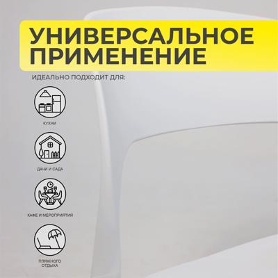 Стул AksHome Стул OLAF, белый арт. ZN-273761