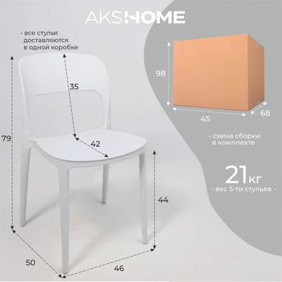 Стул AksHome Стул OLAF, белый арт. ZN-273761