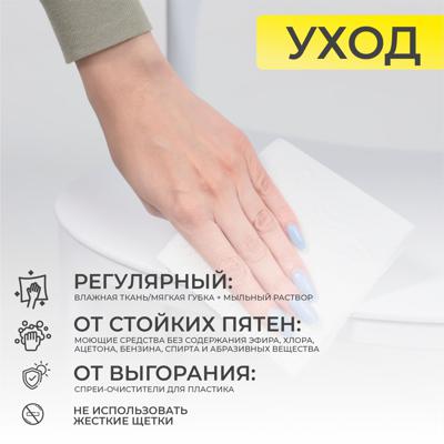 Стул AksHome Стул OLAF, белый арт. ZN-273761