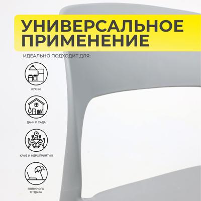Стул AksHome Стул OLAF, серый арт. ZN-273762