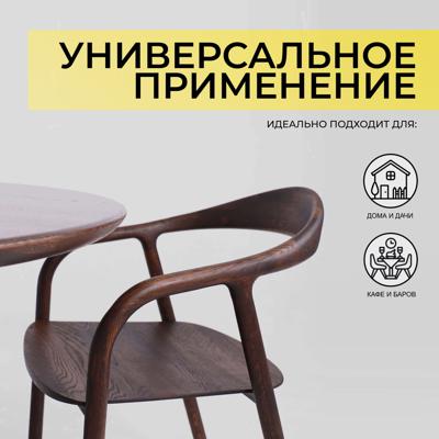 Стул AksHome Стул БИО, дуб натуральный/покрытие рич арт. ZN-273769