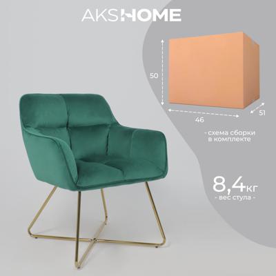 Стул AksHome Кресло Florida, зеленый, велюр арт. ZN-381490