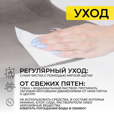 Стул барный AksHome Стул барный Madrid, серый, ткань арт. ZN-126550